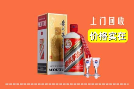 诚信求购:衡阳市耒阳高价回收茅台酒