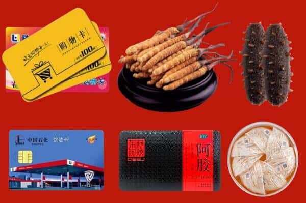 衡阳市耒阳回收礼品