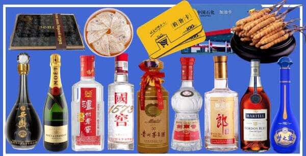 衡阳市耒阳烟酒回收