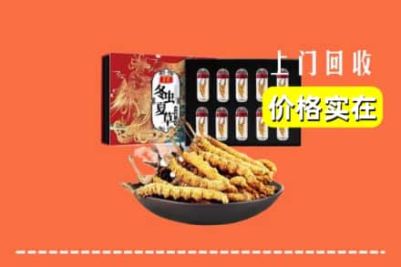 衡阳市耒阳回收虫草