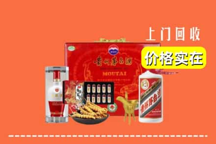 衡阳市耒阳回收礼品