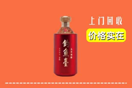 衡阳市耒阳回收钓鱼台