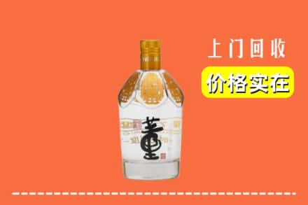 衡阳市耒阳回收董酒