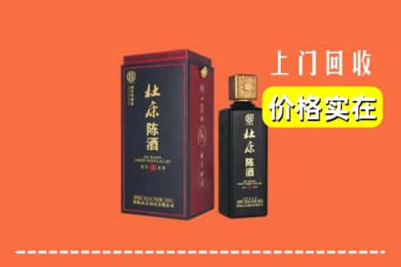 衡阳市耒阳回收杜康