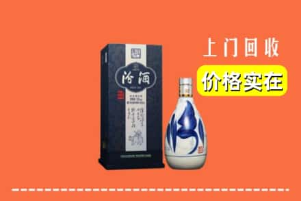 衡阳市耒阳回收汾酒