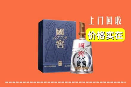 衡阳市耒阳回收国窖