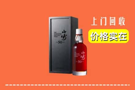 衡阳市耒阳回收山崎