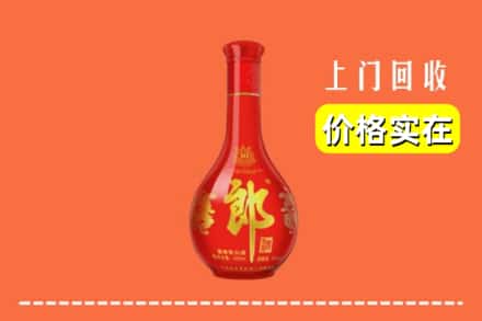 衡阳市耒阳回收红花郎