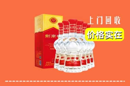 衡阳市耒阳回收剑南春