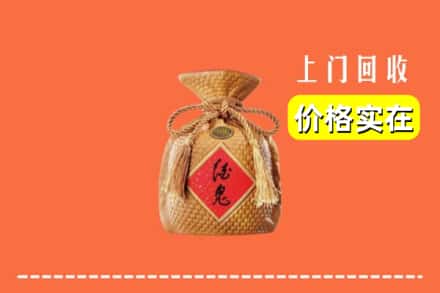衡阳市耒阳回收酒鬼酒