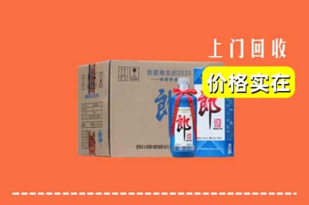 衡阳市耒阳回收郎酒