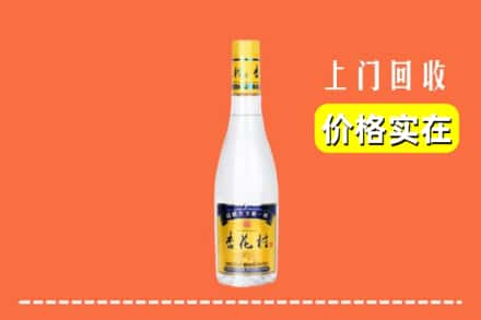 衡阳市耒阳回收杏花村