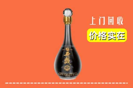 衡阳市耒阳回收西凤酒