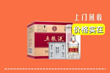 诚信求购:衡阳市耒阳高价回收五粮液