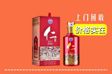 诚信求购:衡阳市耒阳高价回收仁酒