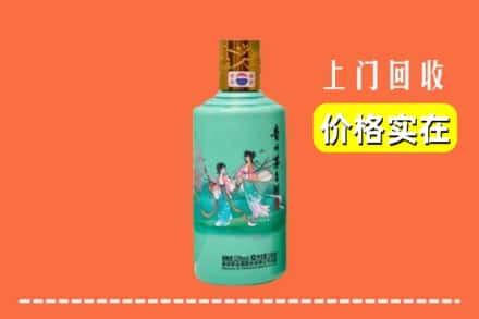 诚信求购:衡阳市耒阳高价回收24节气茅台酒