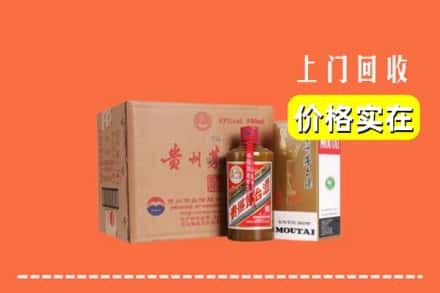 诚信求购:衡阳市耒阳高价回收精品茅台酒