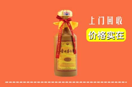 衡阳市耒阳回收15年茅台酒