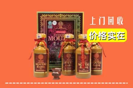 衡阳市耒阳回收50年茅台酒