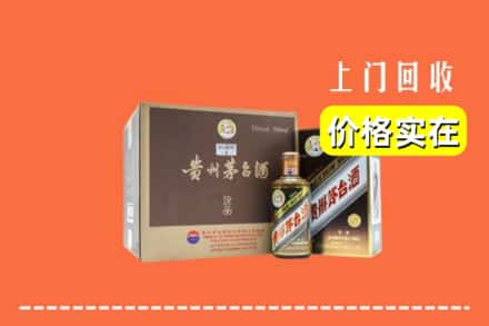 衡阳市耒阳回收彩釉茅台酒