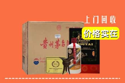 衡阳市耒阳回收陈酿茅台酒