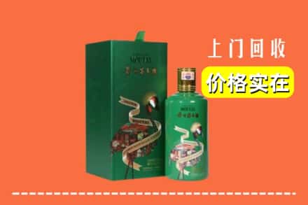 衡阳市耒阳回收出口茅台酒
