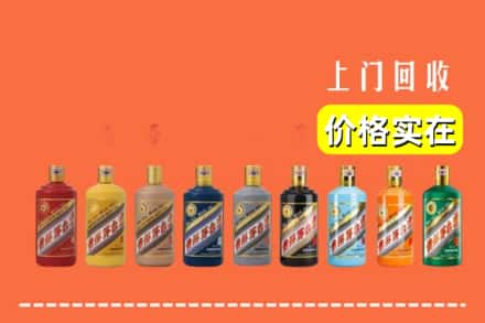 衡阳市耒阳回收生肖茅台酒