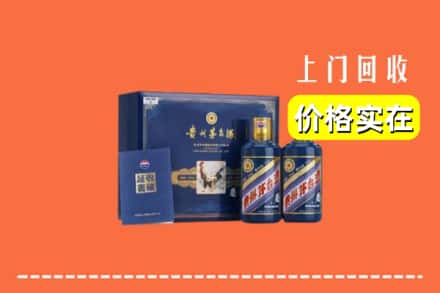 衡阳市耒阳回收茅台酒瓶