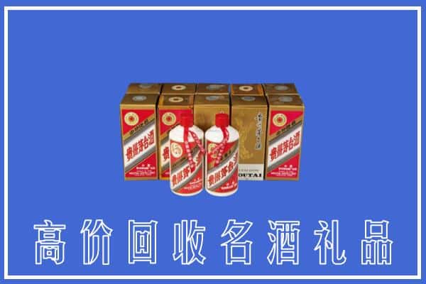 衡阳市耒阳回收茅台酒